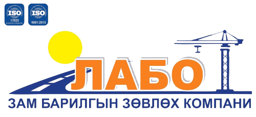 ЛАБО ЛАБО